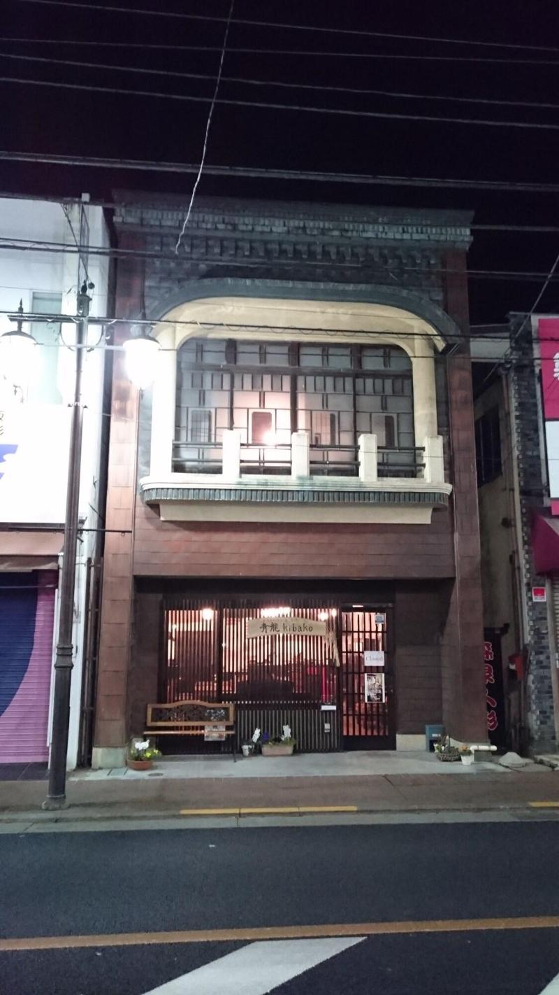 Seiryuu-kibako Guesthouse - Hostel — photo 3