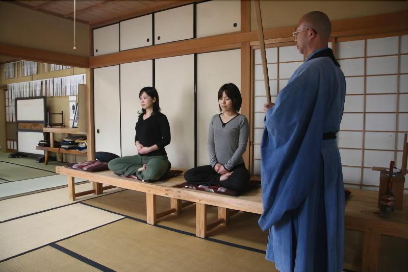 Kyukamura Shikanoshima image