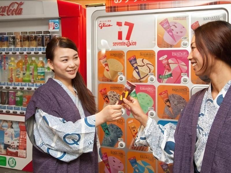 Kyukamura Minami-Aso image