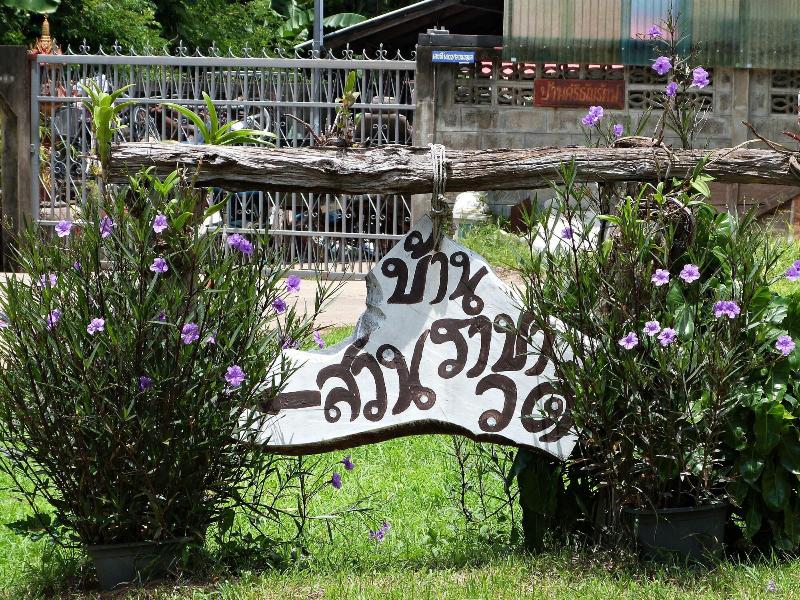 Bann Suan Rachawadee B&B