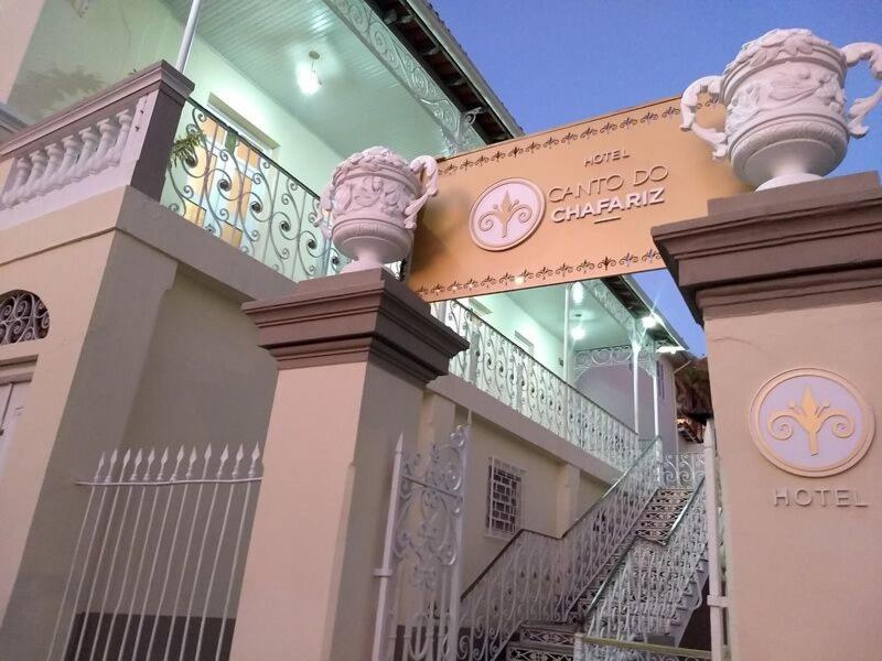 Hotel Canto Do Chafariz image
