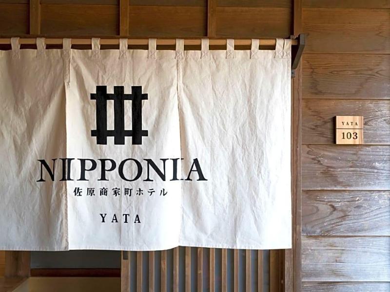 Nipponia Sawara Merchant Town Hotel image