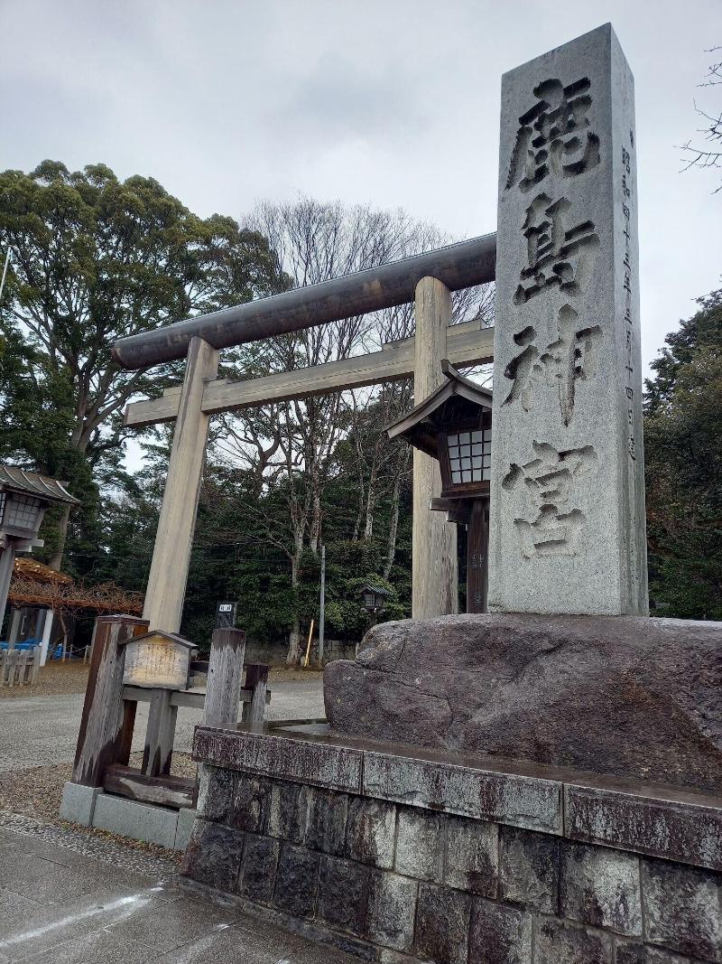 Hotel Route-Inn Katori Sawara Ekimae image