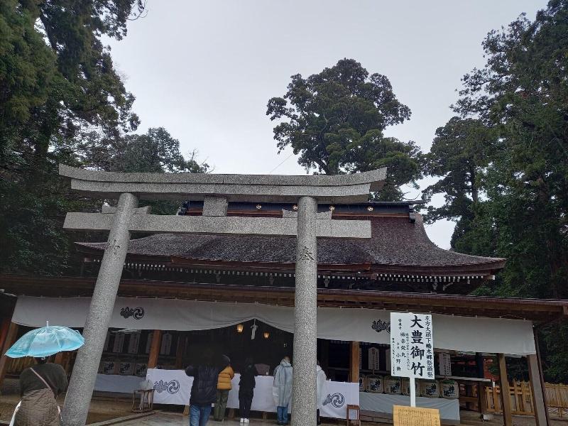 Hotel Route-Inn Katori Sawara Ekimae image