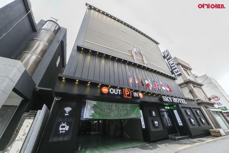 Sky Motel image
