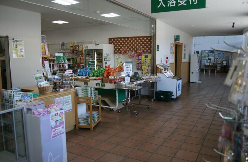 Shihoro Spa Plaza Ryokufu image