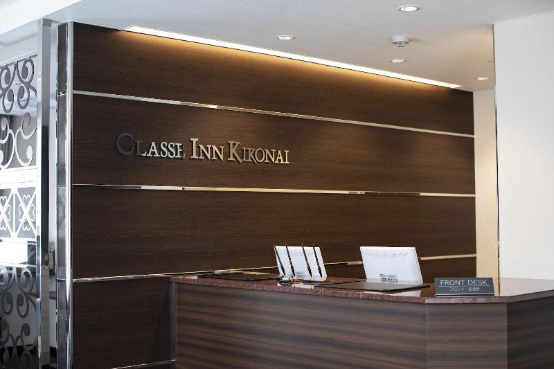 Classe Inn Kikonai image