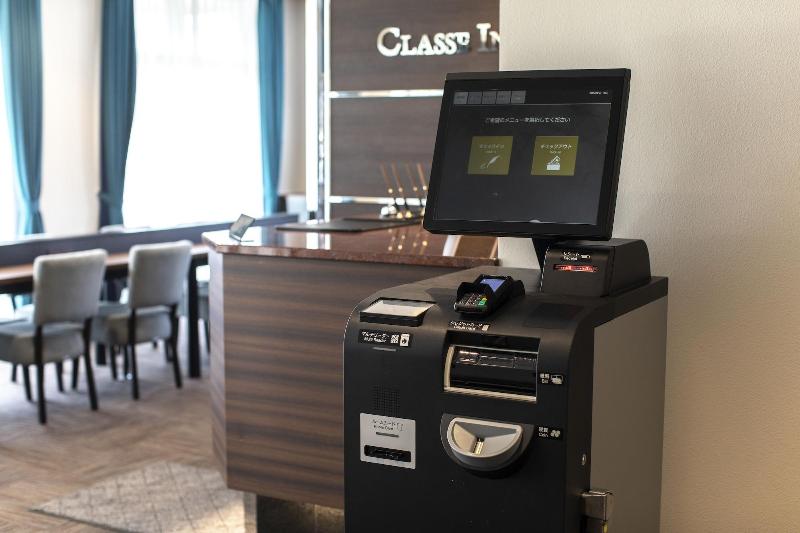 Classe Inn Kikonai image