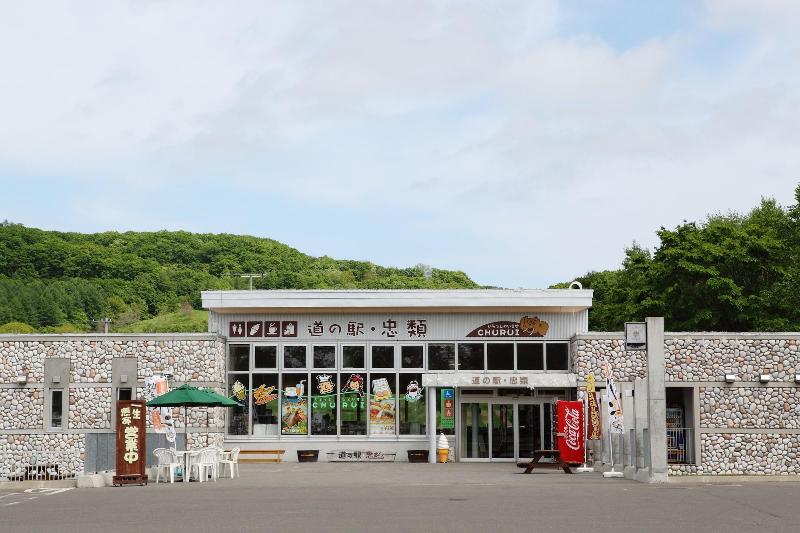Tokachi Nauman Onsen Hotel Arco image