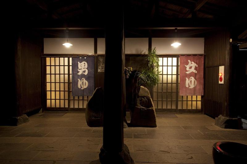 Gokuraku Onsen Takumi No Yado image