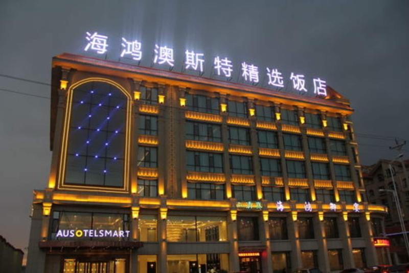 Haidong