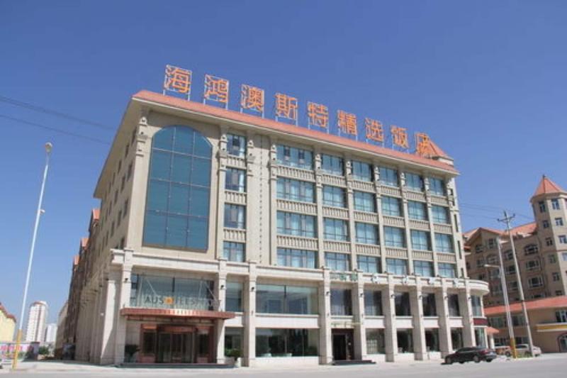 Minhe Ausotel Smart Hotel