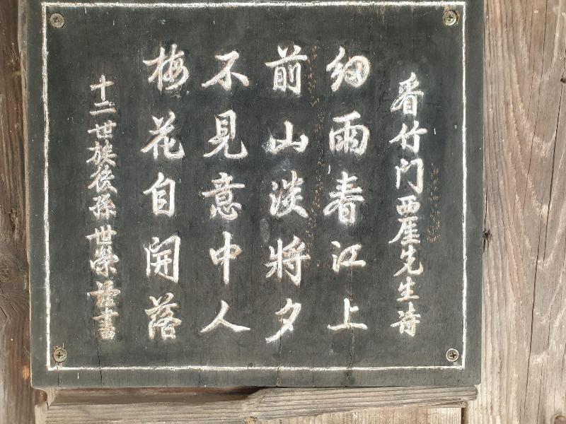 Okyeon Pavilion image
