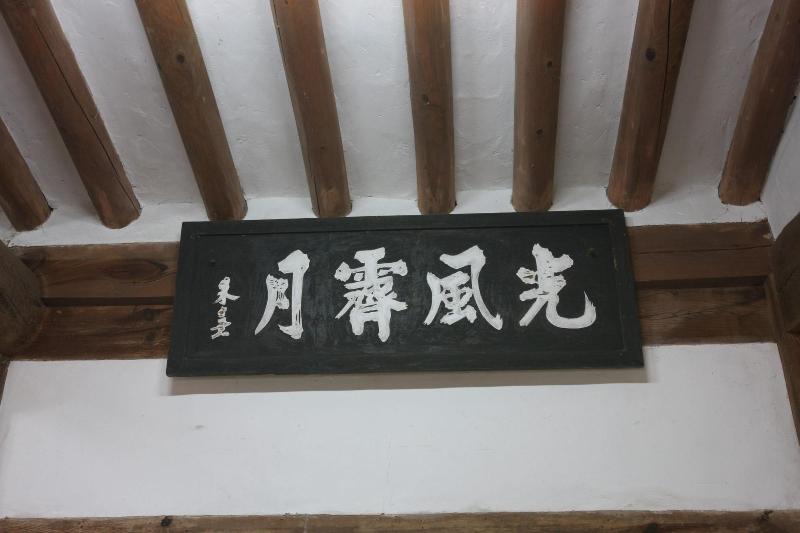 Okyeon Pavilion image