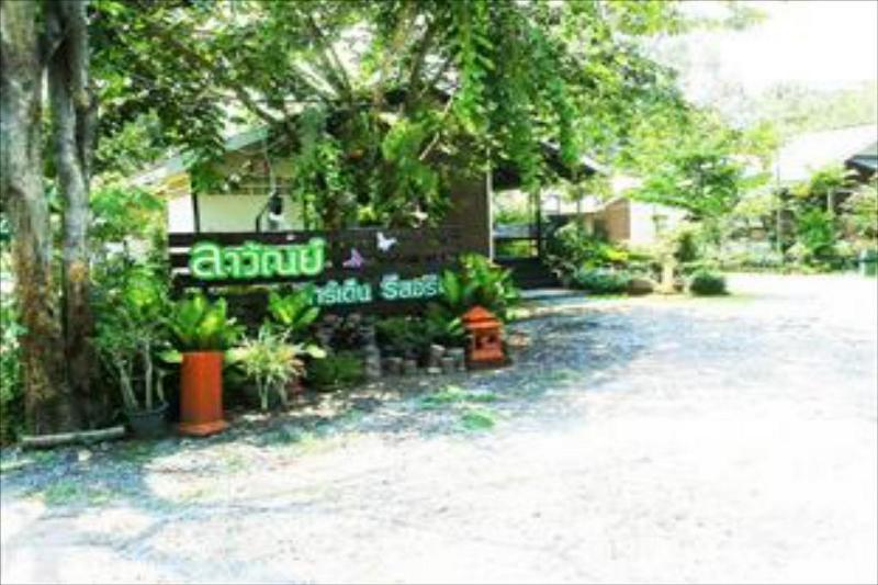 1105 Lawan Garden Resort