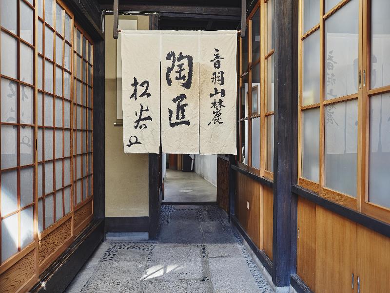 ROKU KYOTO, LXR Hotels & Resorts image