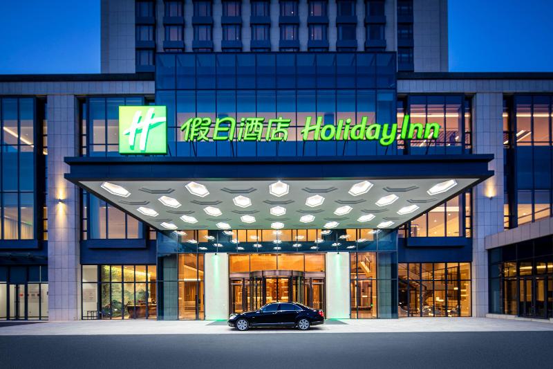 Holiday Inn Chengde Park View image