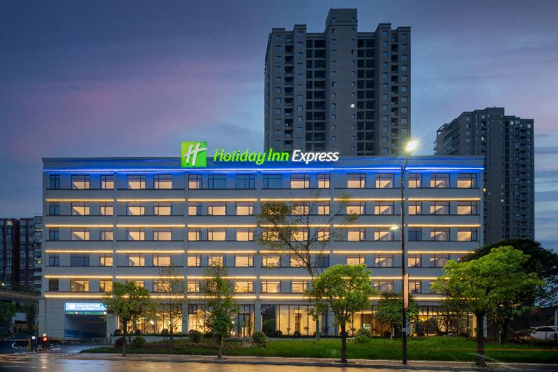 Holiday Inn Express Jingdezhen Ancient Town image