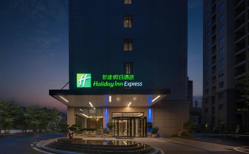 Holiday Inn Express Jingdezhen Ancient Town image