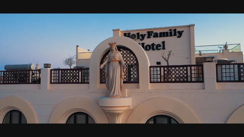 HOLY FAMILY HOTEL