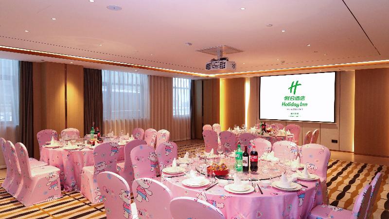 Holiday Inn Fuyang image