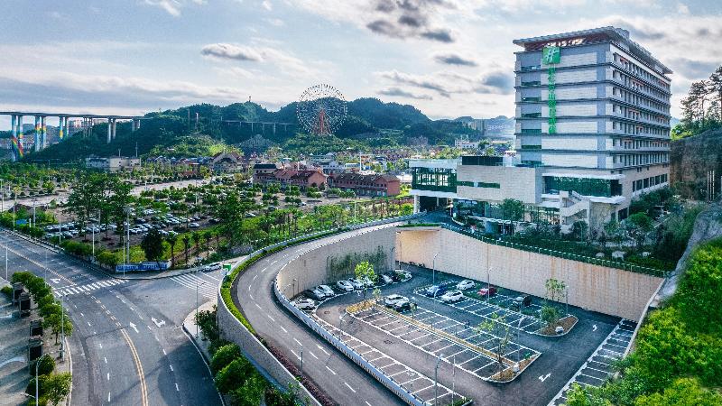 Holiday Inn Tongren Wanshan image