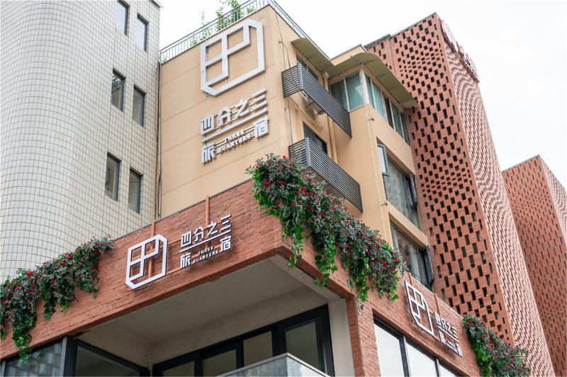Three-Quarters Hotel (Cd Jiuyinqiao)