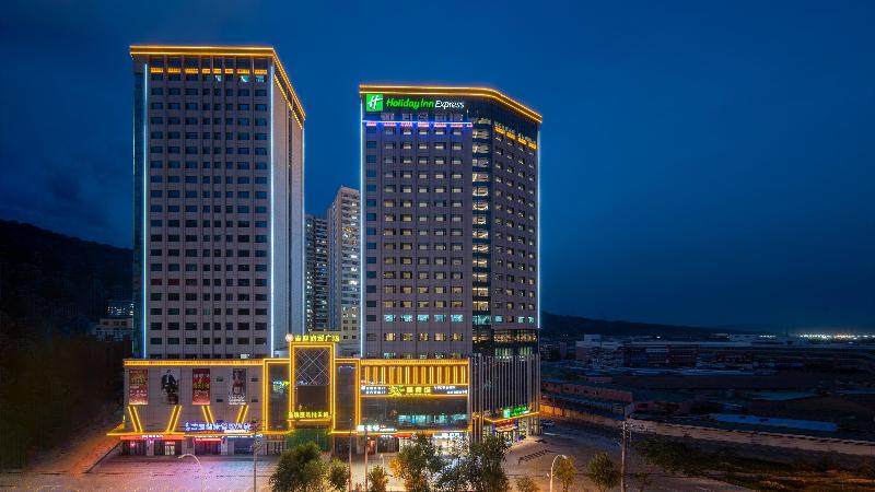 Holiday Inn Express Xining Railway Station image