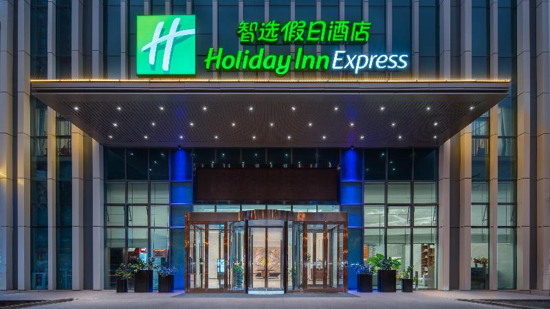 Holiday Inn Express Xining Railway Station image