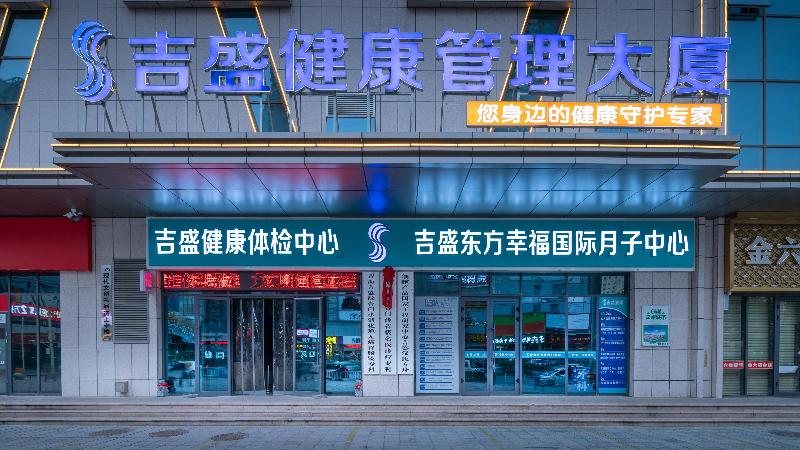 Holiday Inn Express Xining Railway Station image