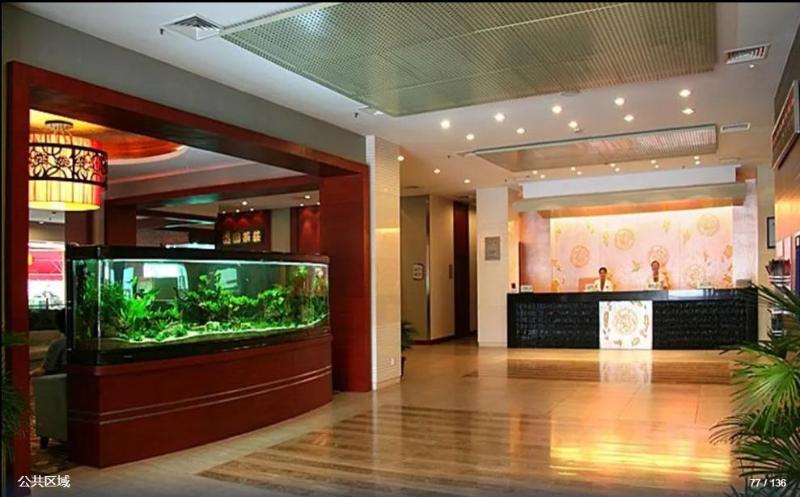 Suzhou Taoyuan International Holiday Hotel