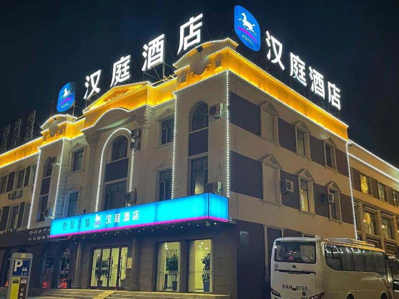 Hanting Hotel Dunhua Railway Station image 4