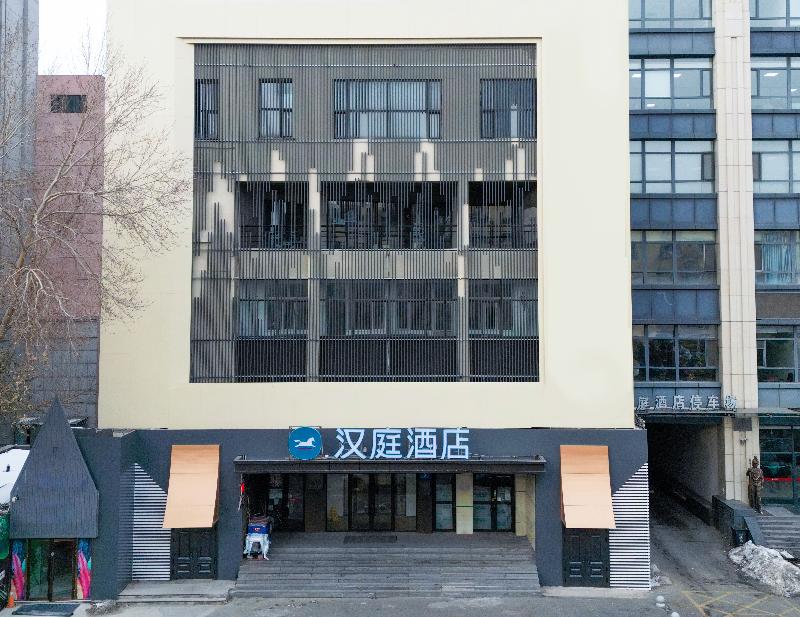 Hanting Harbin Convention & Exhibition Zhujiang Rd