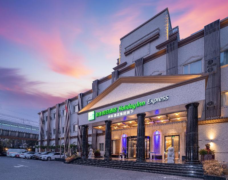 Holiday Inn Express Shanghai Pujiang Lianhang Rd M