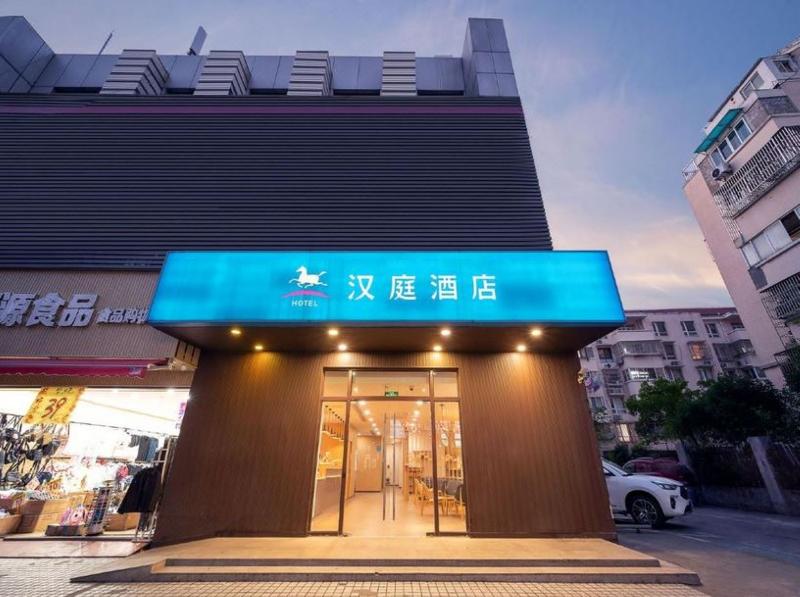 Hanting Hotel Shanghai Caolu Metro Station Branch