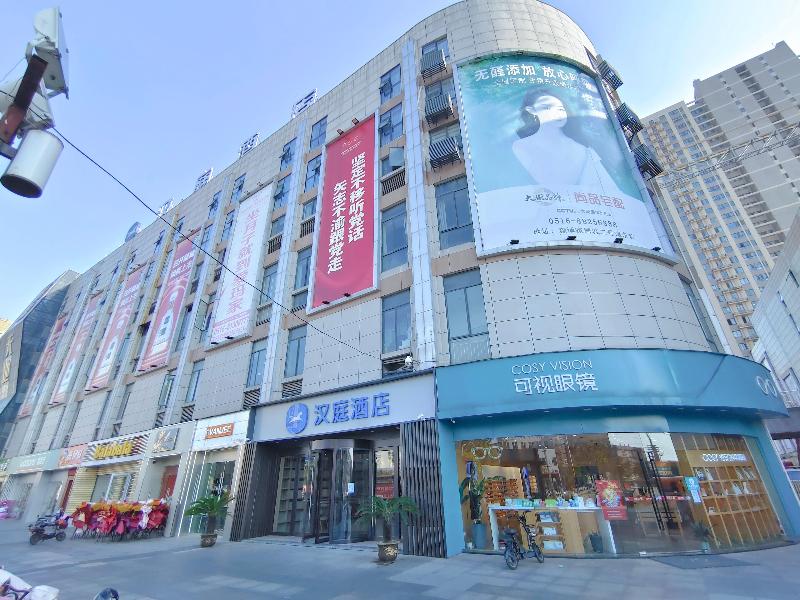Hanting Hotel Xuzhou Suining County Branch 
