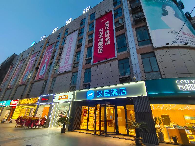 Hanting Hotel Xuzhou Suining County Branch 
