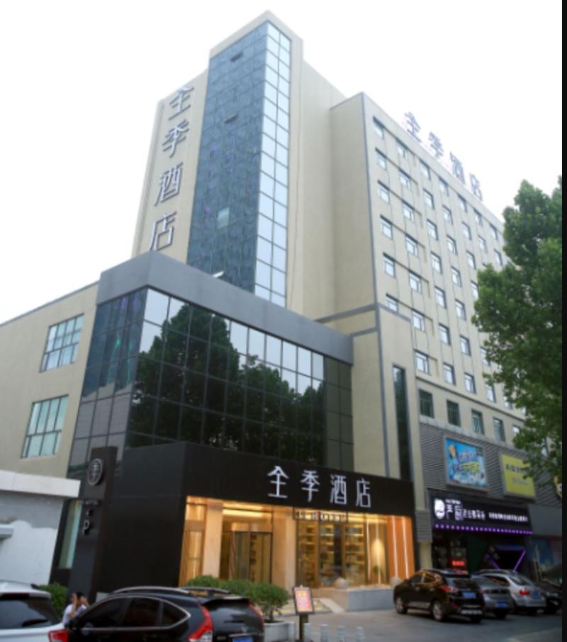 Ji Hotel (Lianyungang Xugou)
