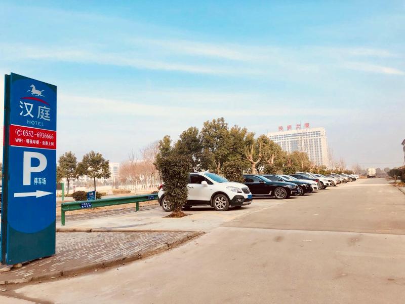 Hanting Hotel Bengbu Guzhen Kaixiang Times Plaza B