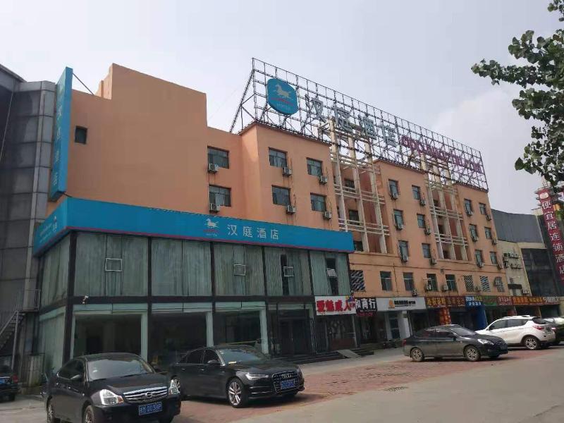 Hanting Hotel Binzhou Bus Station image