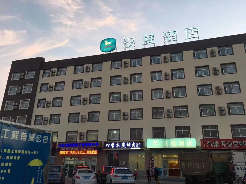 Hanting Hotel Weihai Export Processing Zone — general view