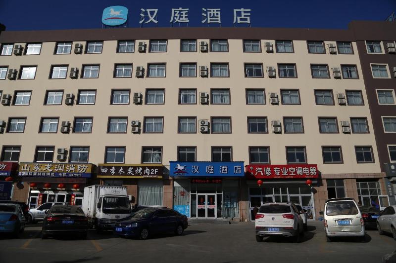 Hanting Hotel Weihai Export Processing Zone — general view