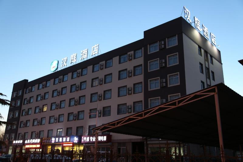Hanting Hotel Weihai Export Processing Zone — general view
