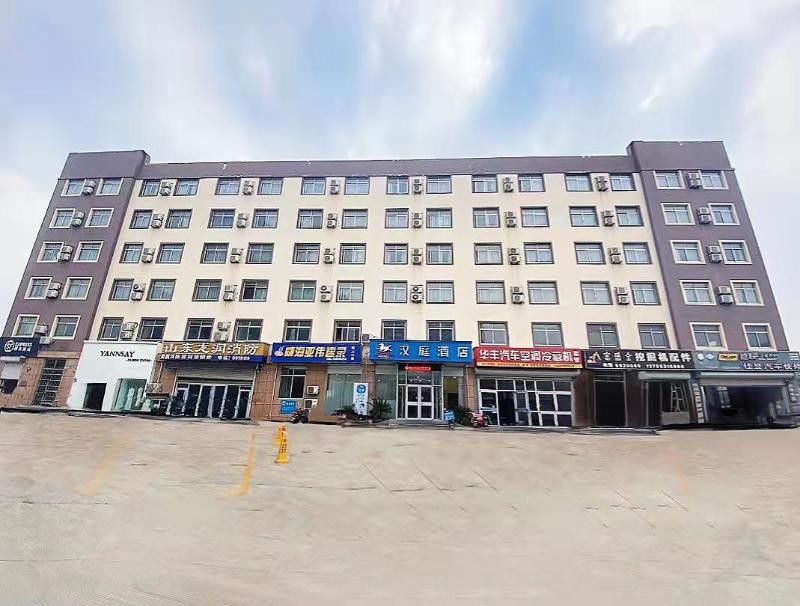 Hanting Hotel Weihai Export Processing Zone — general view