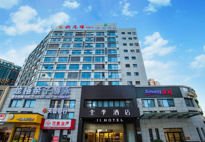 JI Hotel Wenzhou Rui'an Branch