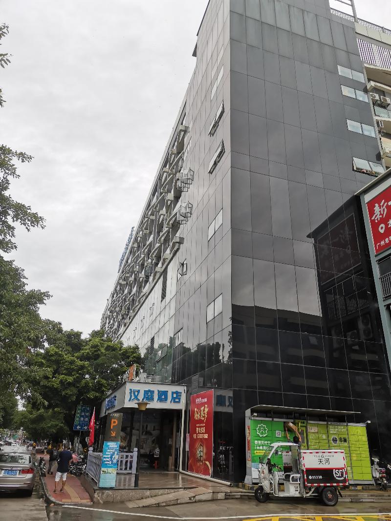 Hanting Hotel Guangzhou Tianhe Passenger Station image