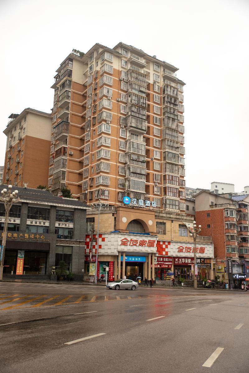 Hanting Hotel Kaili International Trade Shopping  image