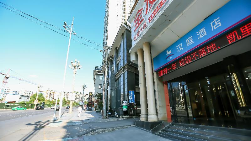 Hanting Hotel Kaili International Trade Shopping  image