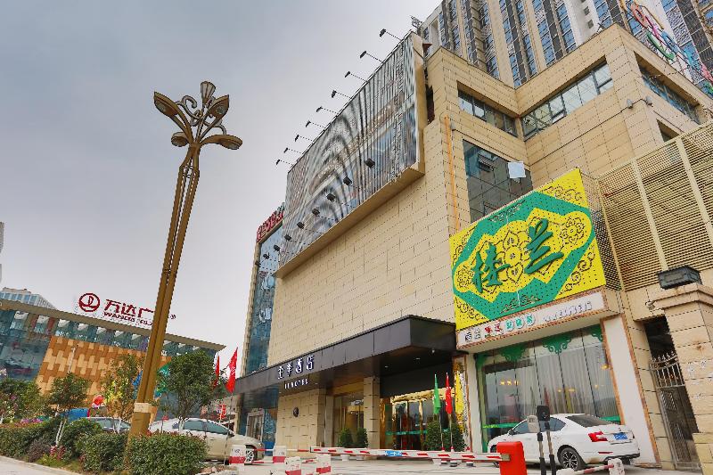 Ji Hotel (Guangyuan Wanda Plaza) image