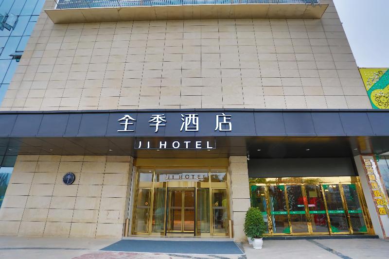 Ji Hotel (Guangyuan Wanda Plaza) image